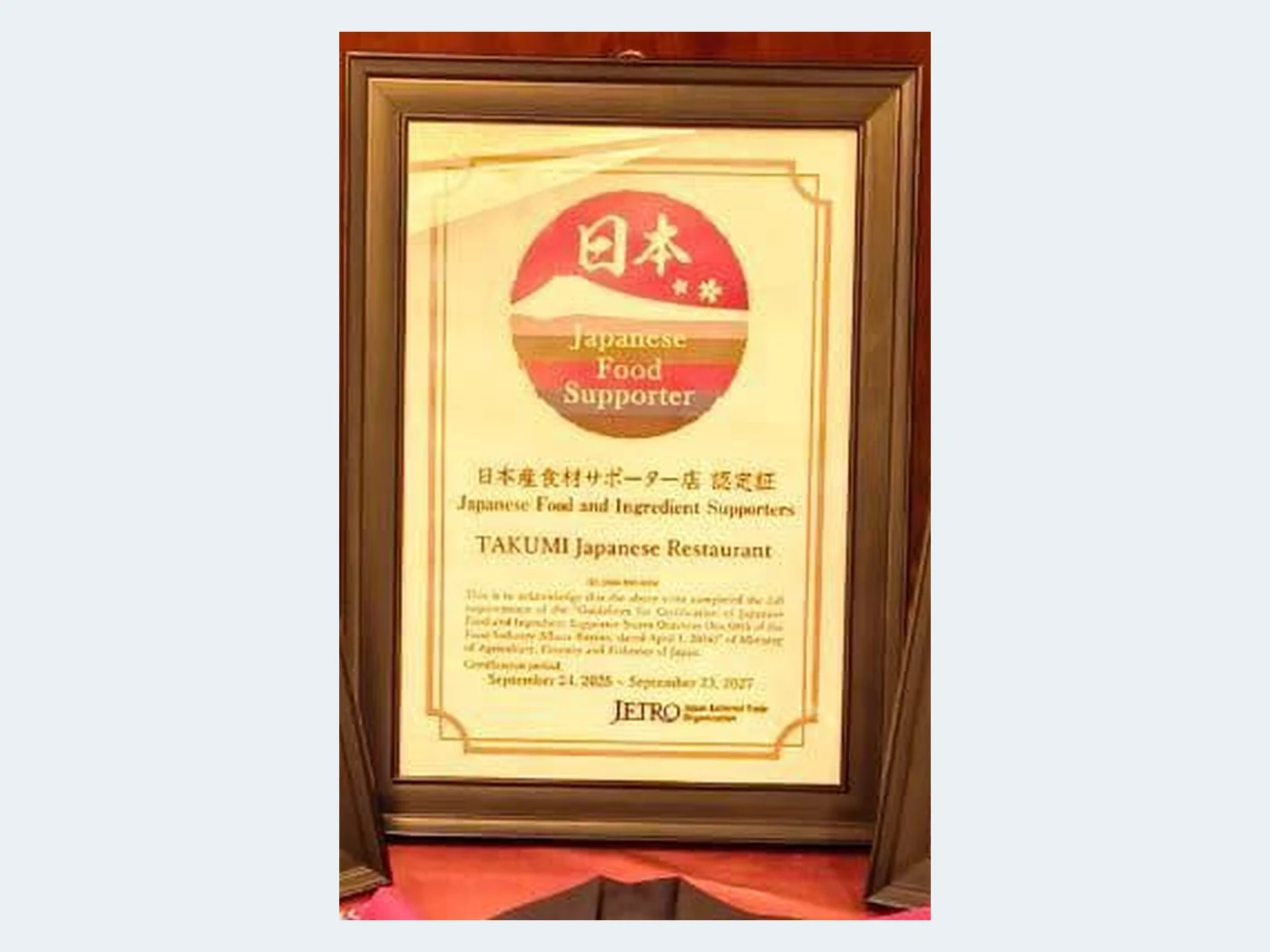 日本産食材サポーター店の認定証。TAKUMI Japanese Restaurant 名義